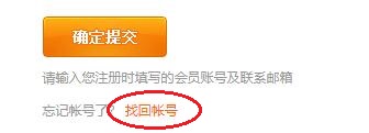 万一网保险网手机客户端