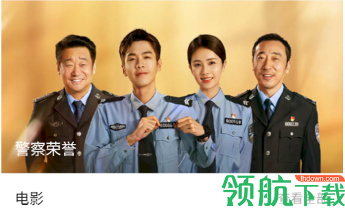 喜鹊影视2022最新版
