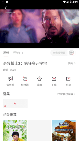 喜鹊影视2022最新版
