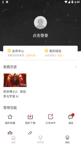 喜鹊影视2022最新版