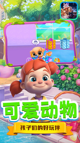 欢乐豆豆喵免广告版
