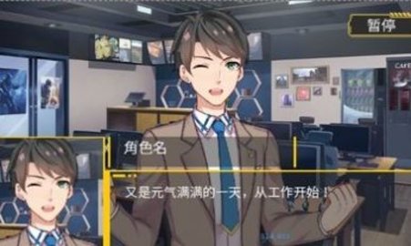 我的一生免费版