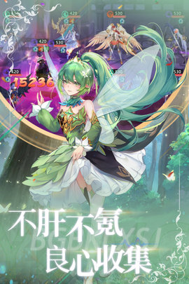 异度王冠正式版