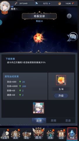 异度王冠正式版