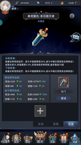 异度王冠正式版