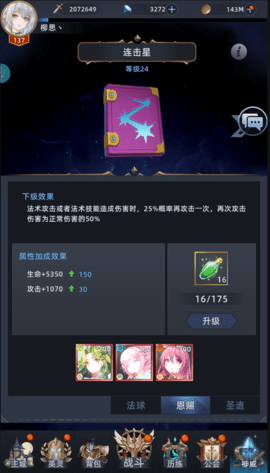 异度王冠正式版