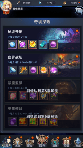 异度王冠内测版