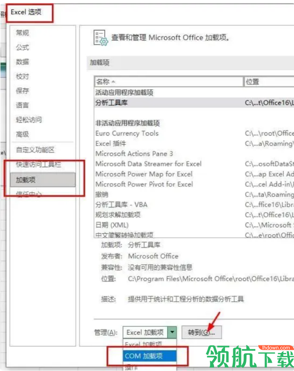 苏打办公
