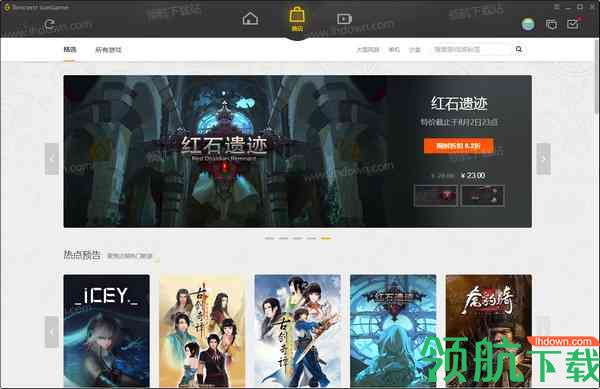 腾讯WeGame平台(原TGP腾讯游戏平台)