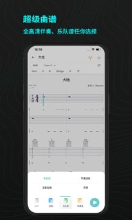 恩雅音乐永久会员免费版