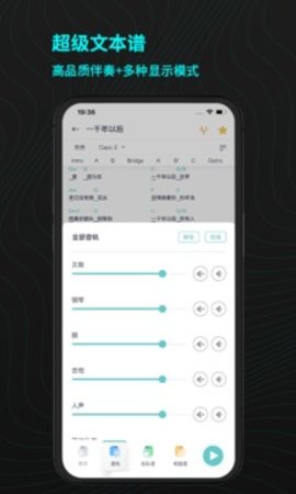 恩雅音乐永久会员免费版