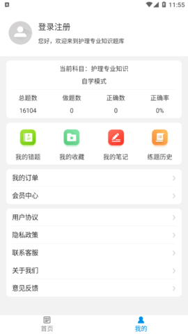 护理专业知识百分题库2022最新版