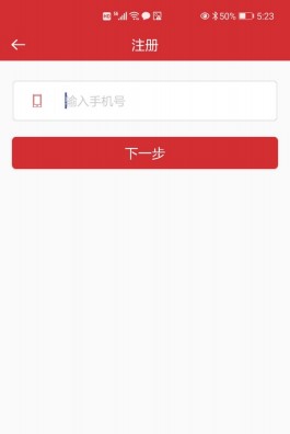 吉林智慧人社客户端APP2024