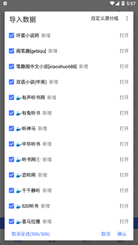 飞鱼阅读2022最新版