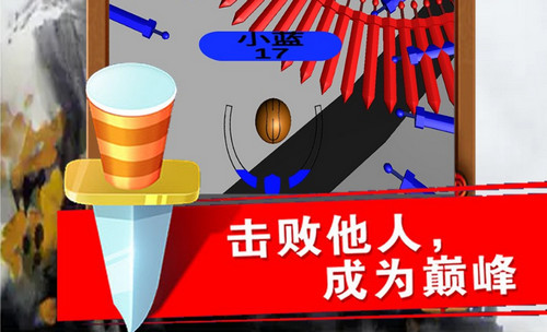 寻剑之旅2022最新版