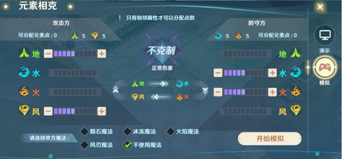 魔力宝贝旅人2022最新版