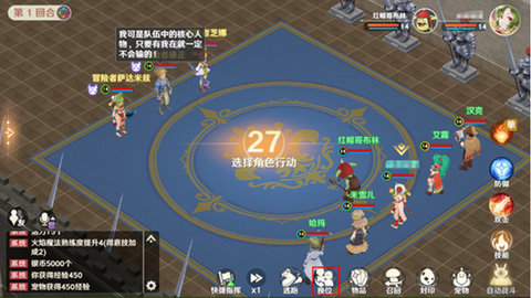 魔力宝贝旅人2022最新版