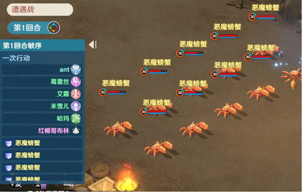 魔力宝贝旅人2022最新版