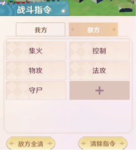 魔力宝贝旅人2022最新版