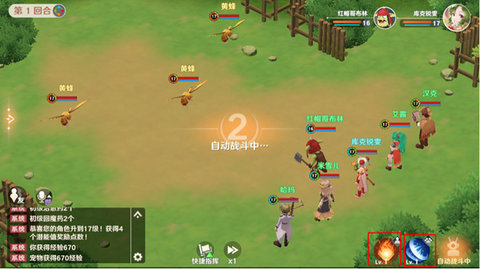 魔力宝贝旅人2022最新版