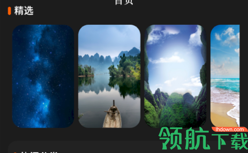精灵动态壁纸大全安卓版