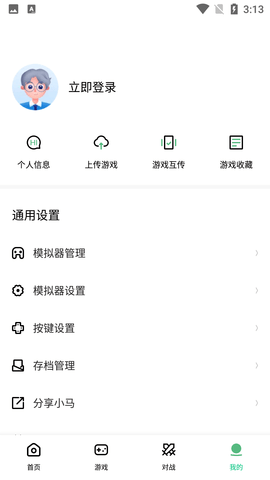 小马模拟器不限速版