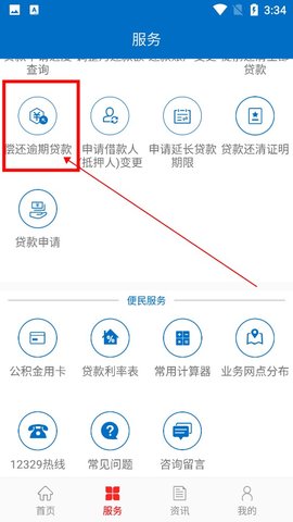 北京公积金个人网上平台