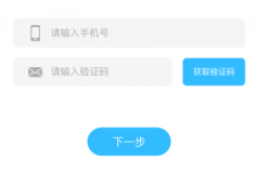 i博导电子商务数据分析APP