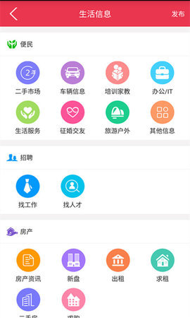 巩义搜手机版