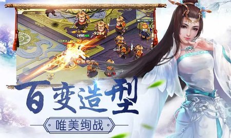 除妖大冒险内测版