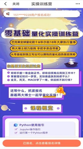 CQF考试题库官方免费版