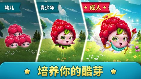 融融酷芽破解版