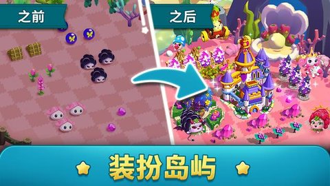 融融酷芽破解版