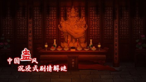 虫鸣官方版