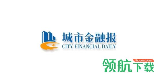 城市金融报客户端APP2022新版