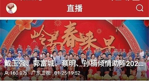 掌上陆丰资讯2022官方版