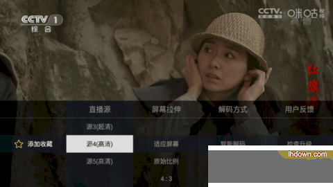 电视家3.0去广告解锁vip版