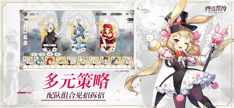 终焉誓约2022最新版