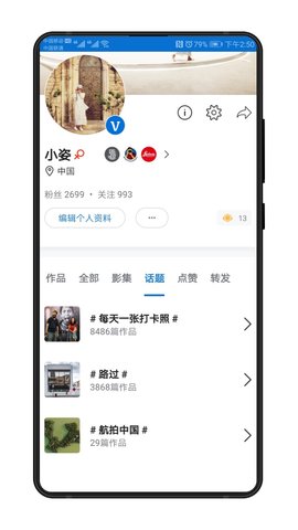 视觉中国无水印版