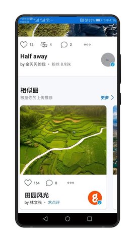 视觉中国无水印版