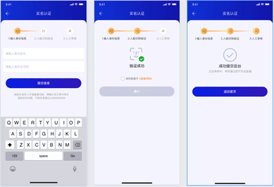 九球直播NBA直播APP