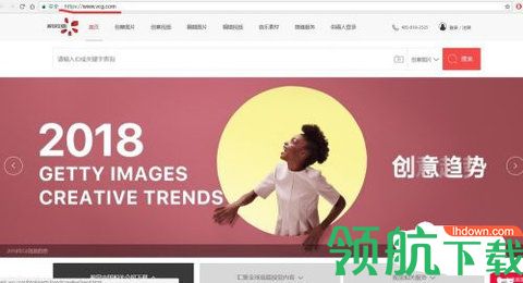 视觉中国无水印版