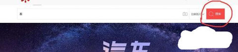 视觉中国无水印版