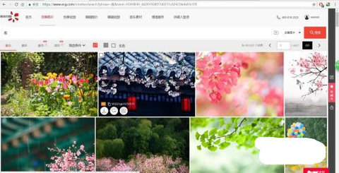 视觉中国无水印版