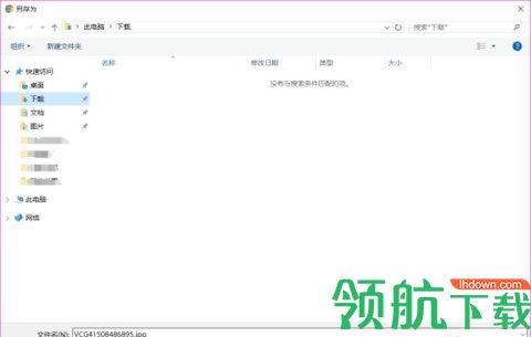 视觉中国无水印版