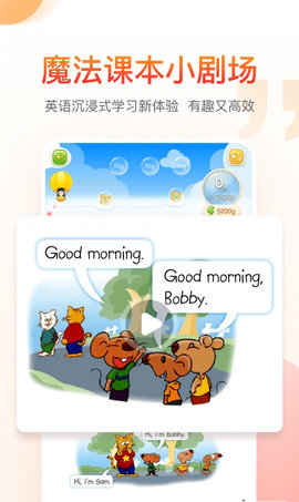 纳米盒网校app