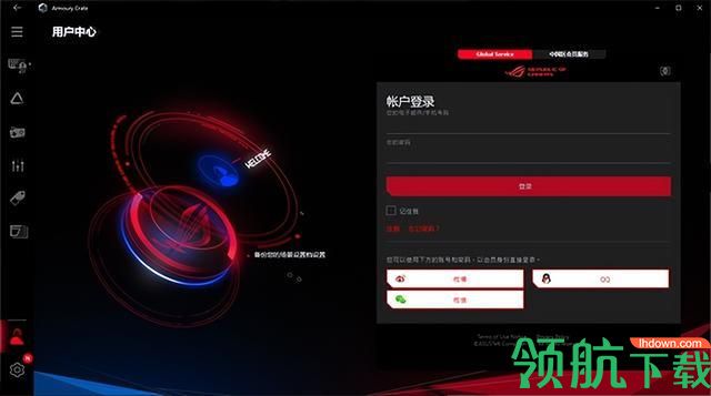 华硕奥创智控中心Armoury Crate