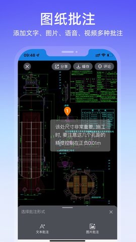 CAD机械制图学习软件免费版
