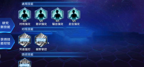 英雄联盟电竞经理官方版