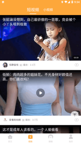 赚金看点资讯App赚钱版